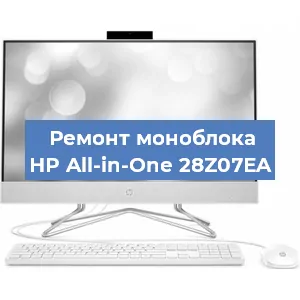 Замена термопасты на моноблоке HP All-in-One 28Z07EA в Воронеже